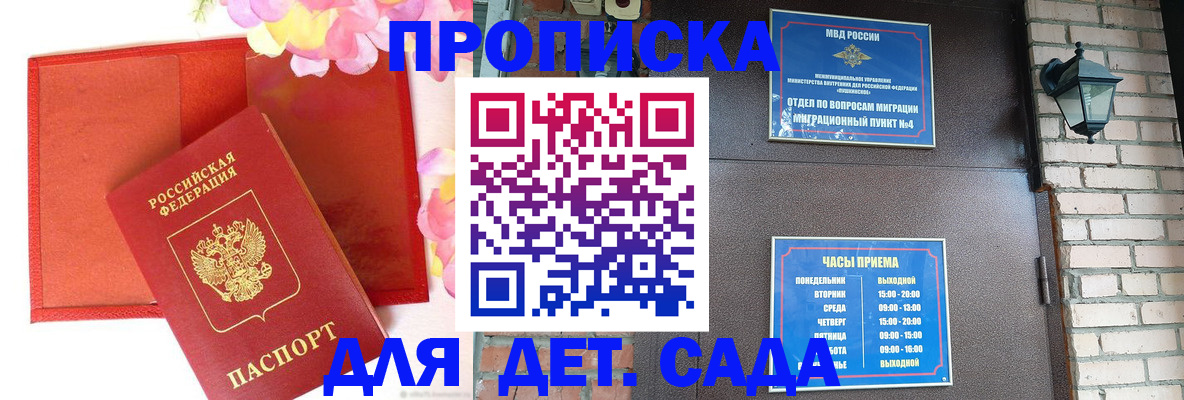 пропишу в квартире в Болхове